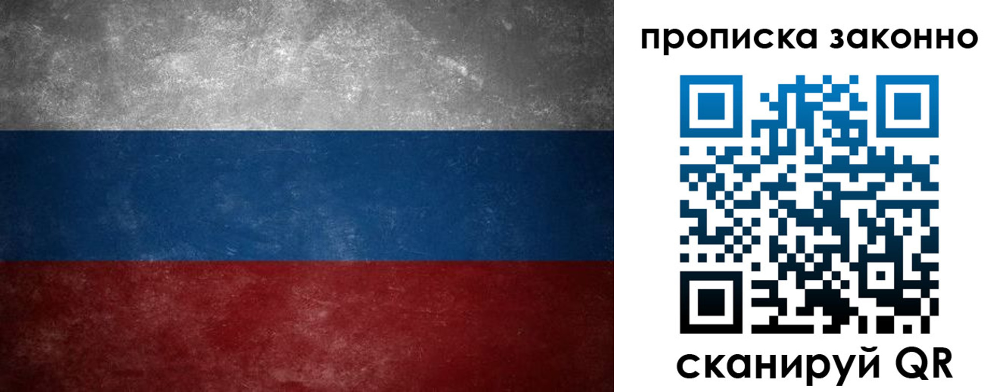 прописка регистрация в Алатыре