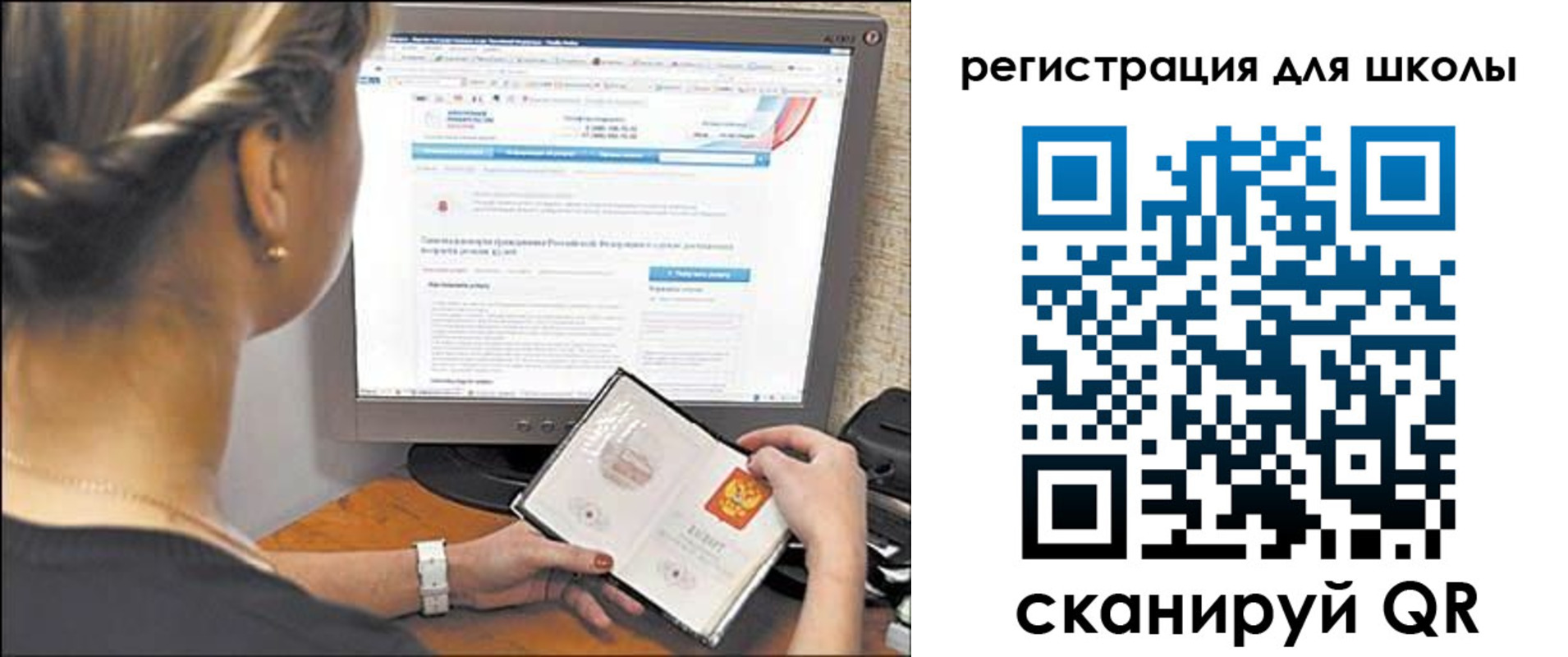 временная регистрация недорого в Алатыре