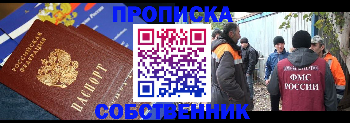 найти адрес прописки в Алатыре