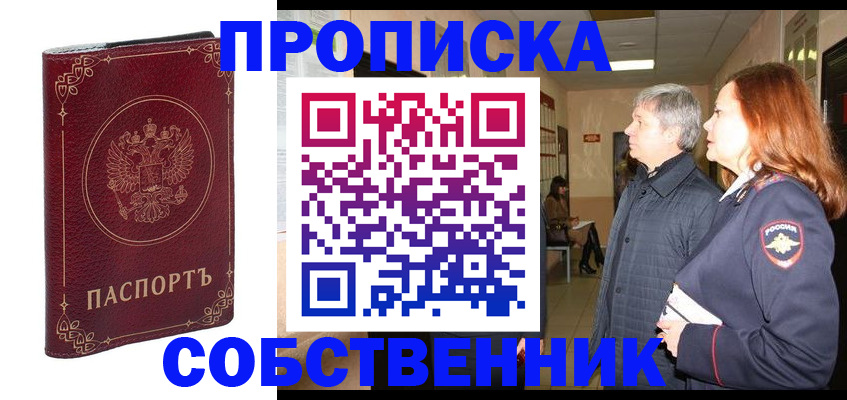 регистрация для дет. сада в Алатыре