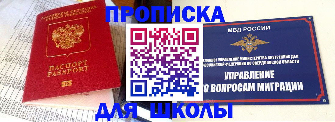 найти адрес прописки в Алатыре